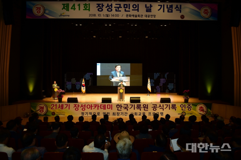 미성영농조합법인 이미지