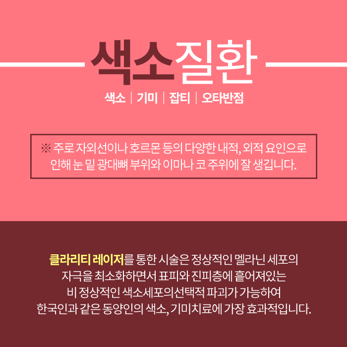 연세린의원 이미지