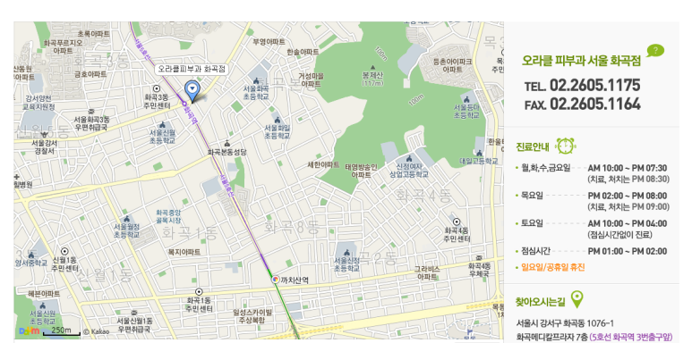 위드윈피부과의원 이미지