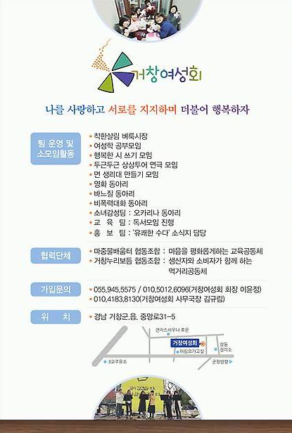 마중물배움터협동조합 이미지