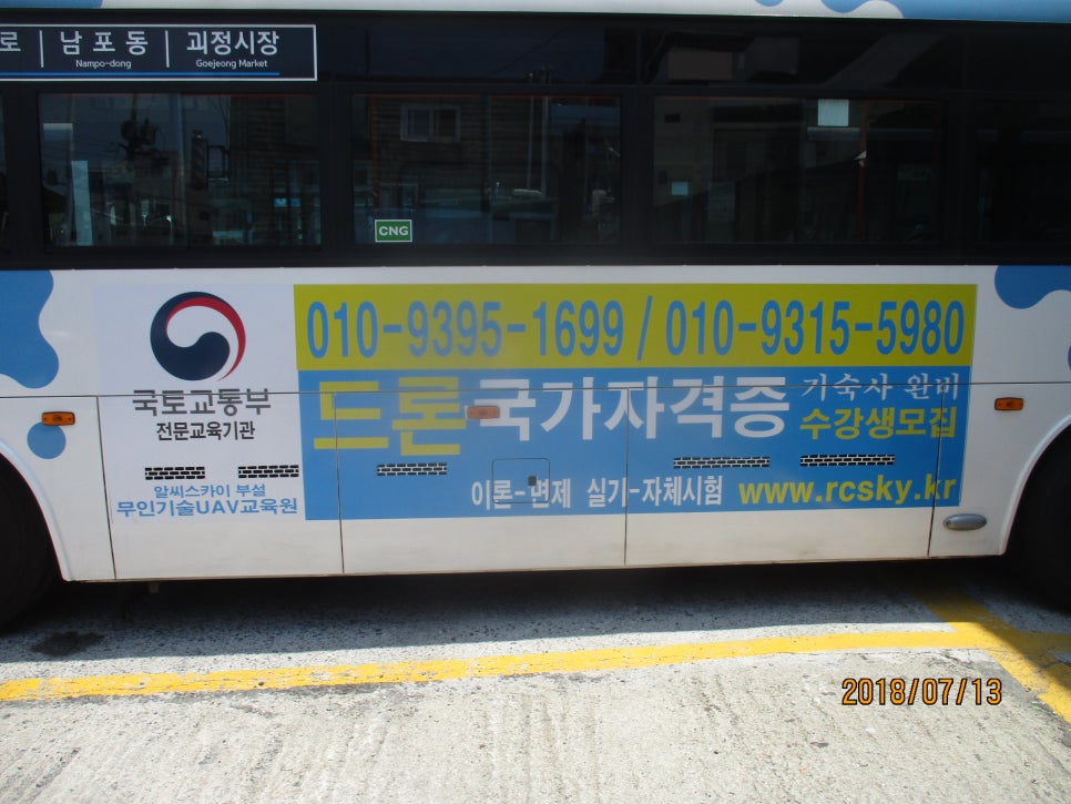 애드원광고 이미지