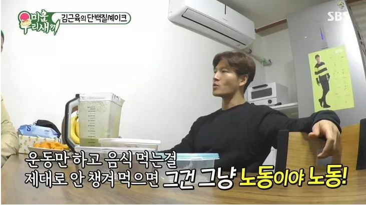 고고점핑다이어트 이미지