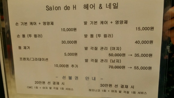 살롱드샵H 이미지