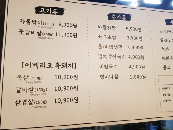 돌초밥 이미지