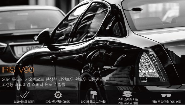 후퍼옵틱등촌 이미지