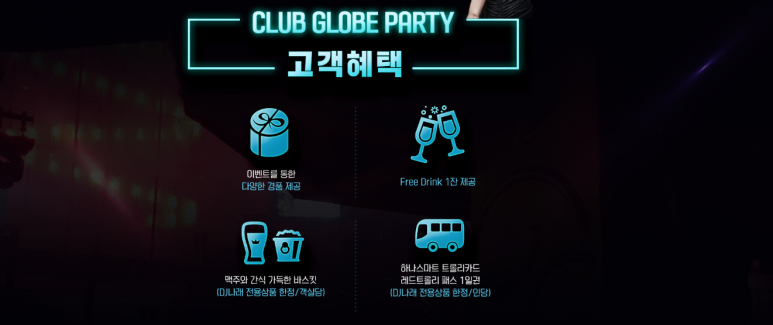 나래트레블 이미지