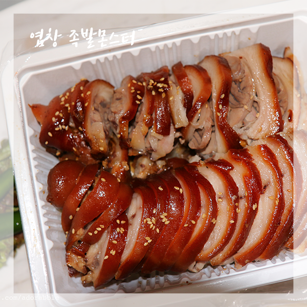 몬스터야식 이미지