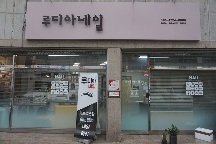 루디아네일 이미지