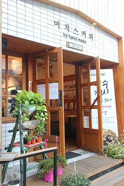 머치스커피 이미지