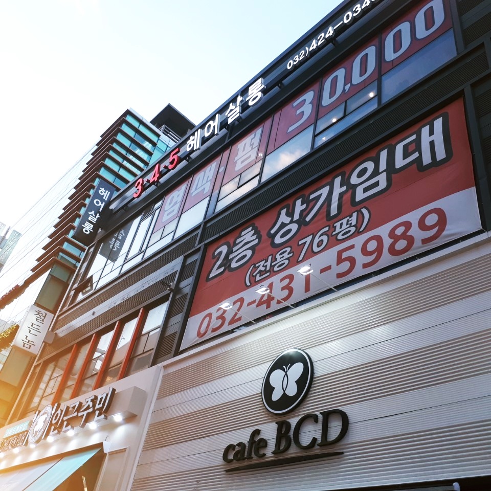 헤어345 이미지