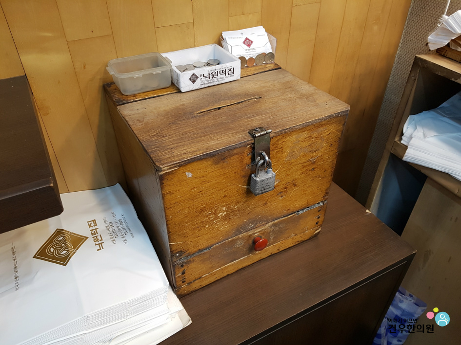 교동떡집 이미지