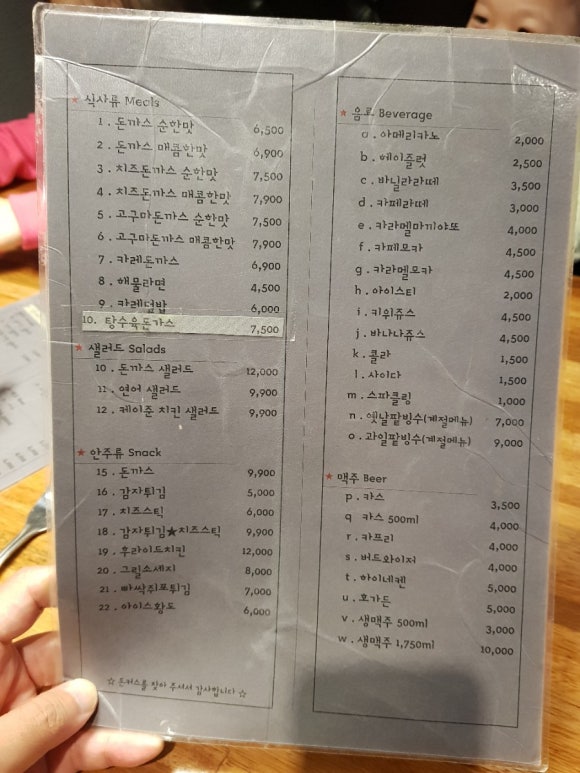 돈커스 이미지