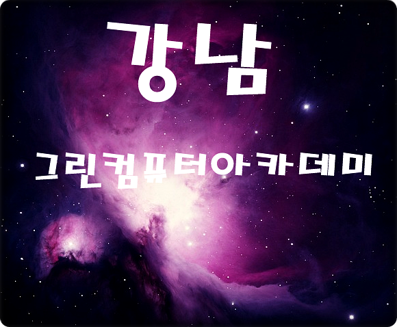 그린컴퓨터 이미지