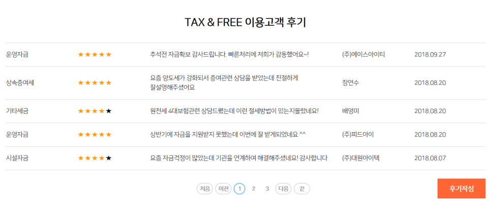 텍스앤 이미지