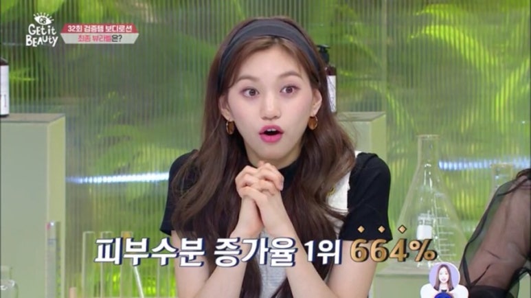 아웃바디 이미지
