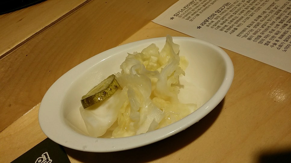 라무진오동동점 이미지