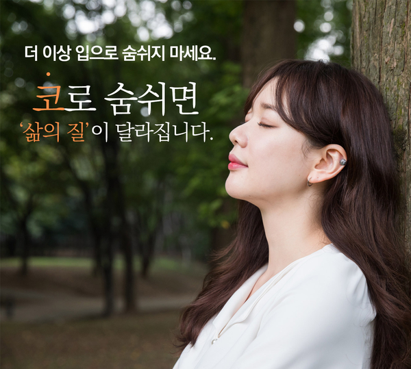 코숨한의원네트워크 이미지