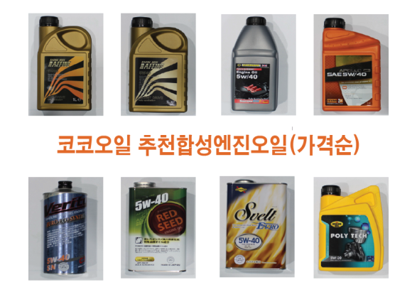 올나노경기 이미지