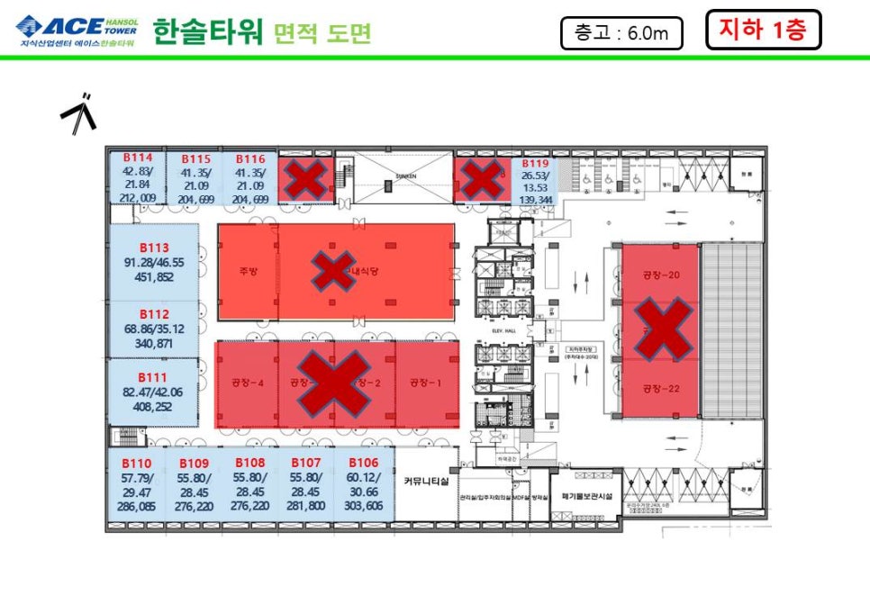한솔구내식당 이미지