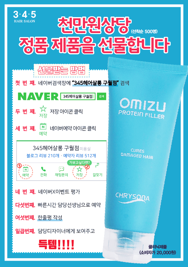 원헤어살롱 이미지
