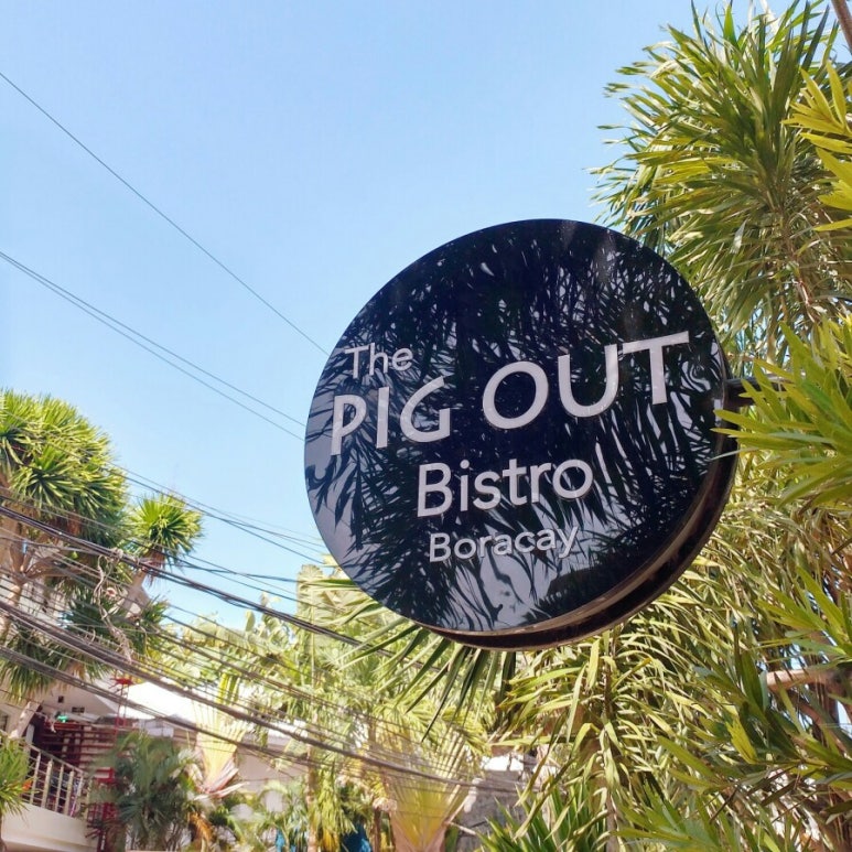 비스트로피그(Bistro Pig) 이미지