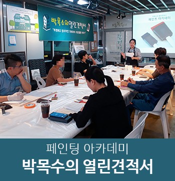 스케디오디자인 이미지