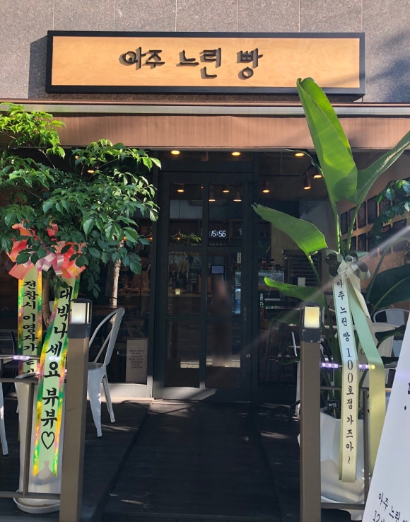 착한빵집 이미지