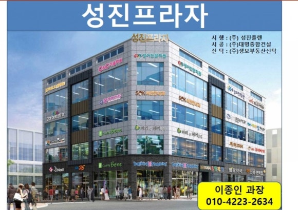 성진빌리지 이미지