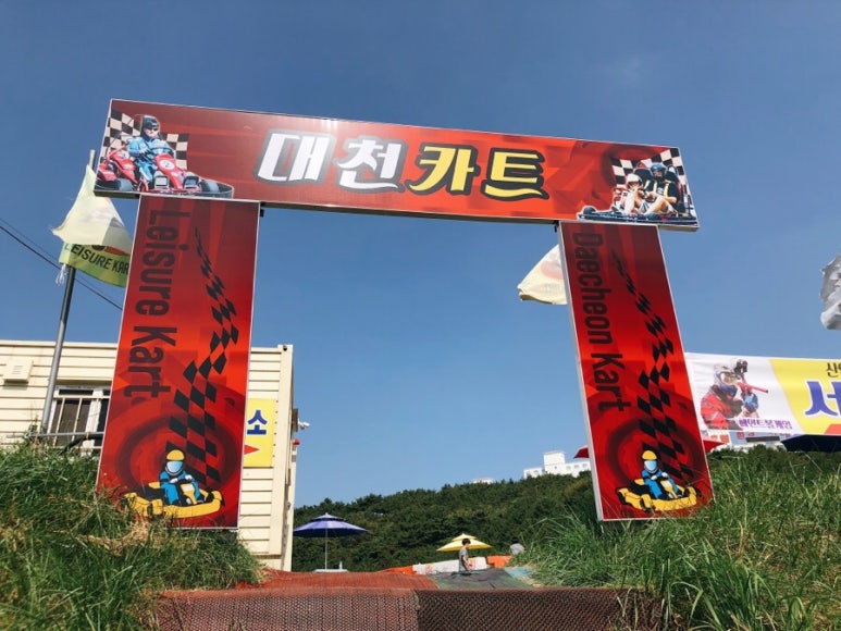 황해원 이미지