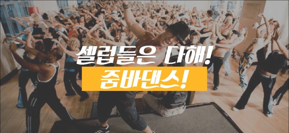 케이댄스 이미지