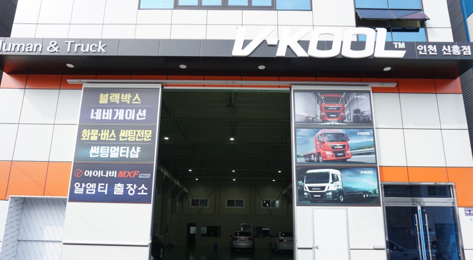 신흥멀티샵 이미지