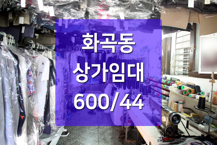 화원세탁소 이미지