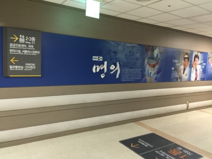 연세마두병원 이미지