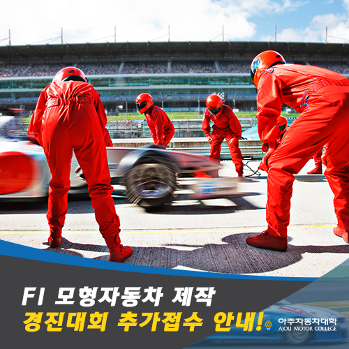 STEAM에듀Lab. 이미지