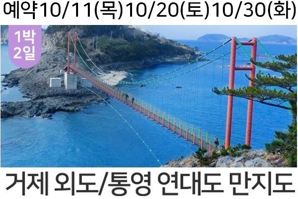 두섬 이미지
