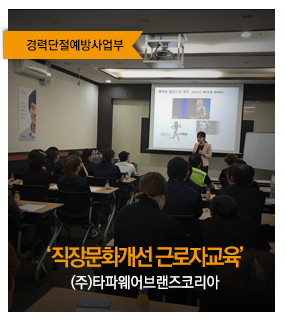 (주)타파웨어브랜즈코리아 이미지