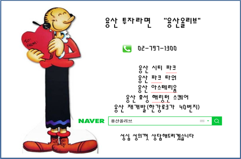 서래마을호두파이 이미지