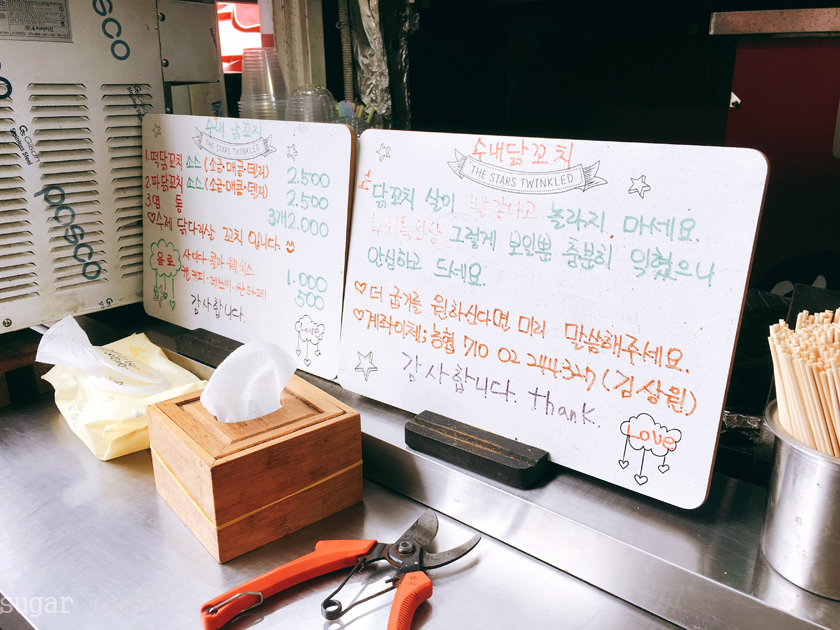 서부꼬지 이미지