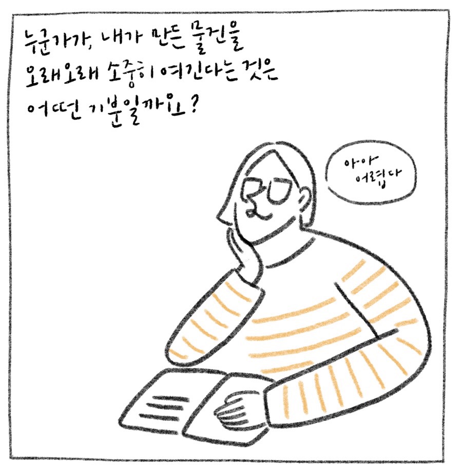동아서점 이미지