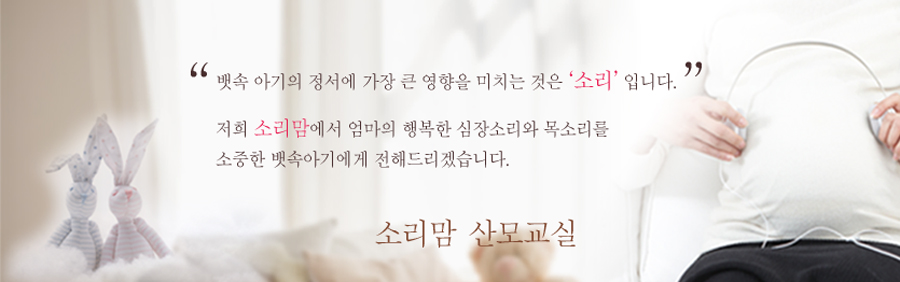 위드맘케어 이미지