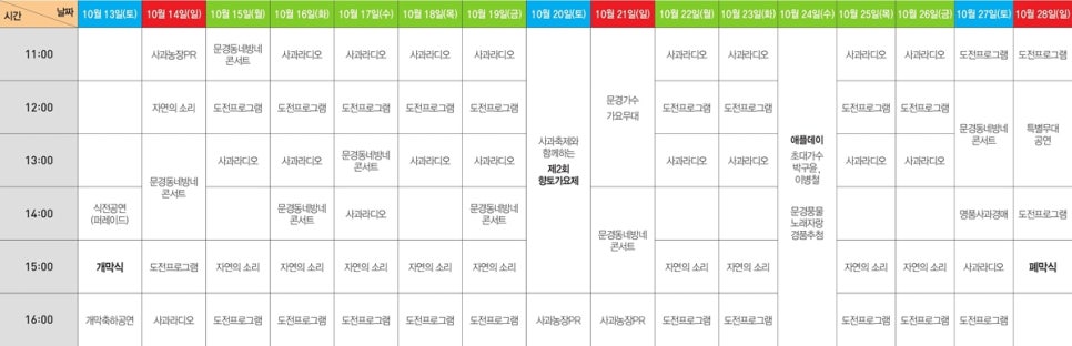 사과나무관광호텔 이미지