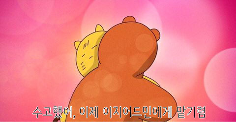이지자산관리 이미지