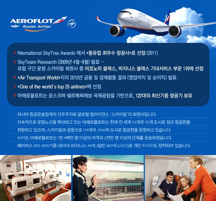 히트여행사 이미지