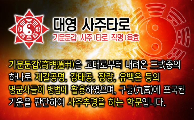 대영사 이미지
