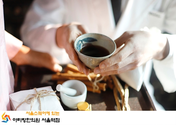 아리랑한의원 이미지