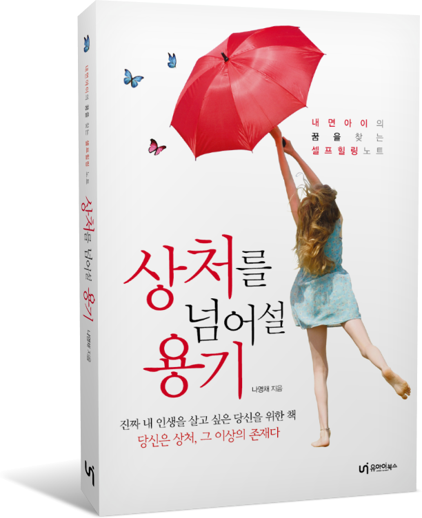 마음컴퍼니 이미지