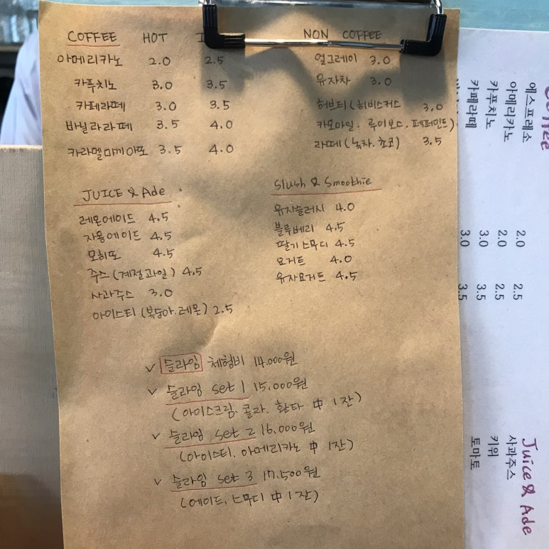 슬라임봉봉 이미지