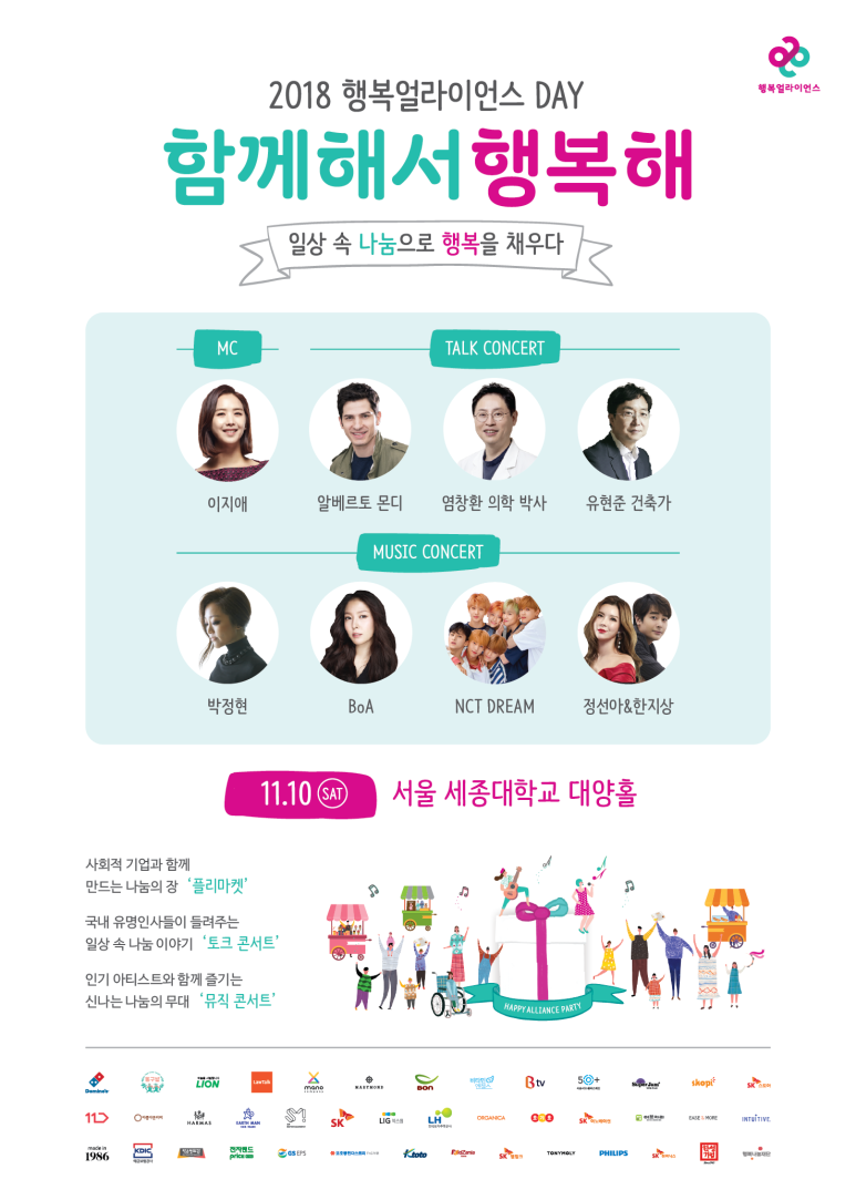 마노컴퍼니 이미지