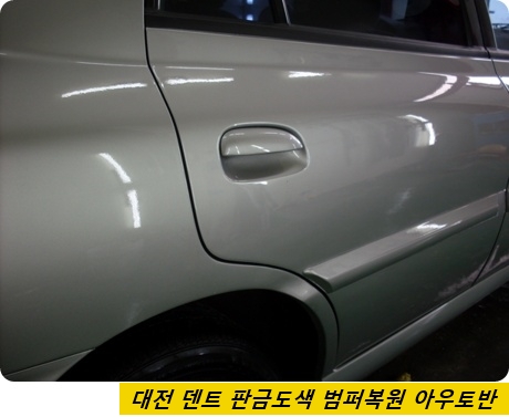 아우토반덴트칼라 이미지