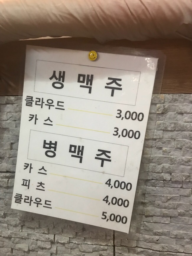 유진바베큐치킨 이미지